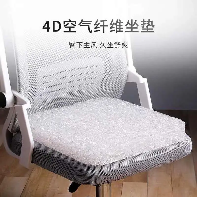 Air fiber - Cushion series
